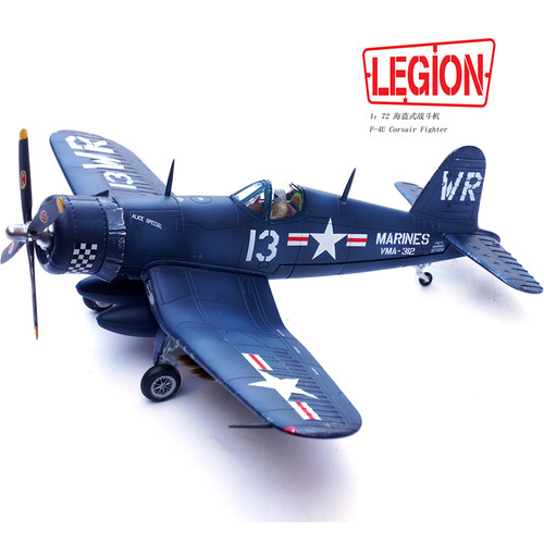 LEGIONF4U海盗战斗机合金成品