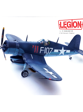 LEGION 14619LB F-4U F4U海盗战斗机 菲利普.坎利夫德龙 合金模型