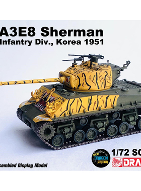 威龙 63152 美国M4A3E8 谢尔曼坦克 第24步兵师,朝鲜 1951年 成品