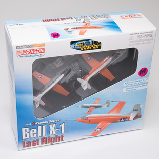 威龙 51025 贝尔X-1最终飞行 (Contains 2 replicas)2架套装 模型