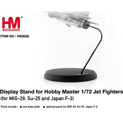 HOBBYMASTER收藏家系列专用支架