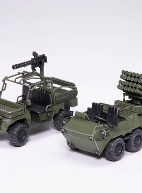 AM 1/72 中国山猫全地形车 突击型+107火箭炮发射系统 完成品模型