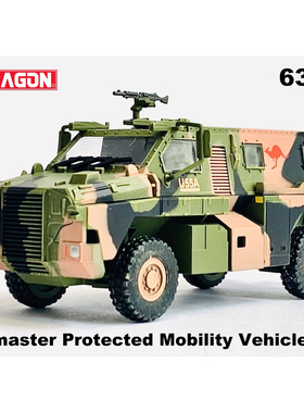 威龙63030 大毒蛇装甲车 防护机动车 Bushmaster armored 完成品
