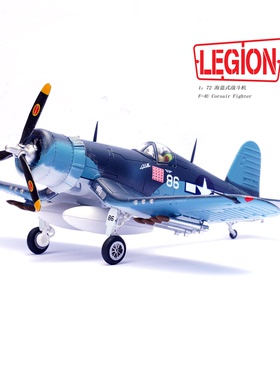 LEGION 14619LE 海盗战斗机 F4U-1A美国海军航空兵214中队 白色86
