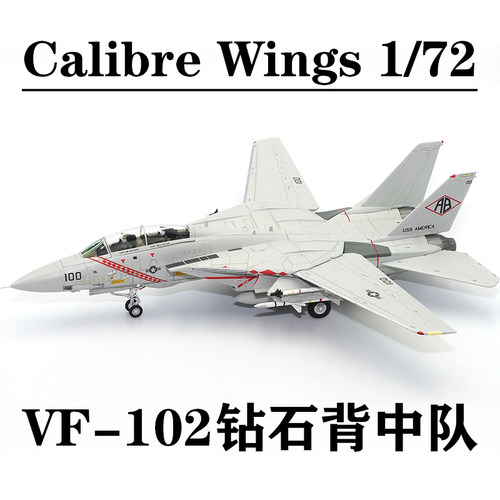 F14VF-102DIAMONBACKS钻石背中队