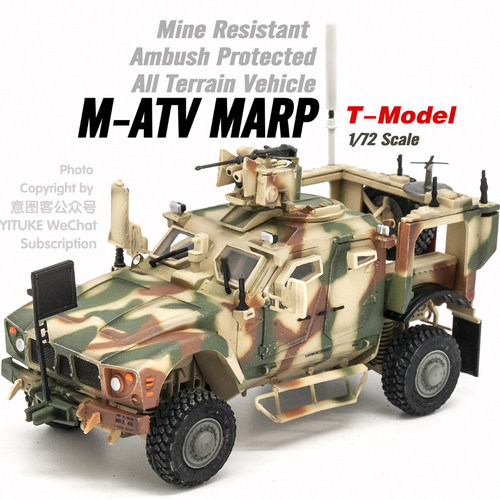 T-MODEL TF7405 M-ATV防地雷反伏击车 乌鸦自动武器站 静态模型 - 封面