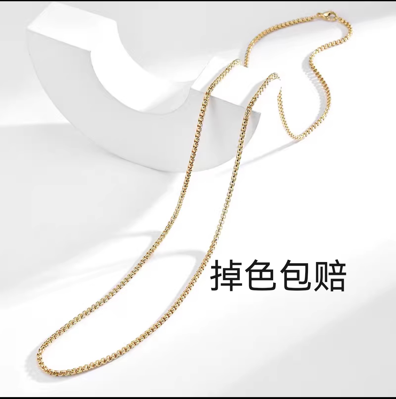 胸针毛衣链素链60厘米长