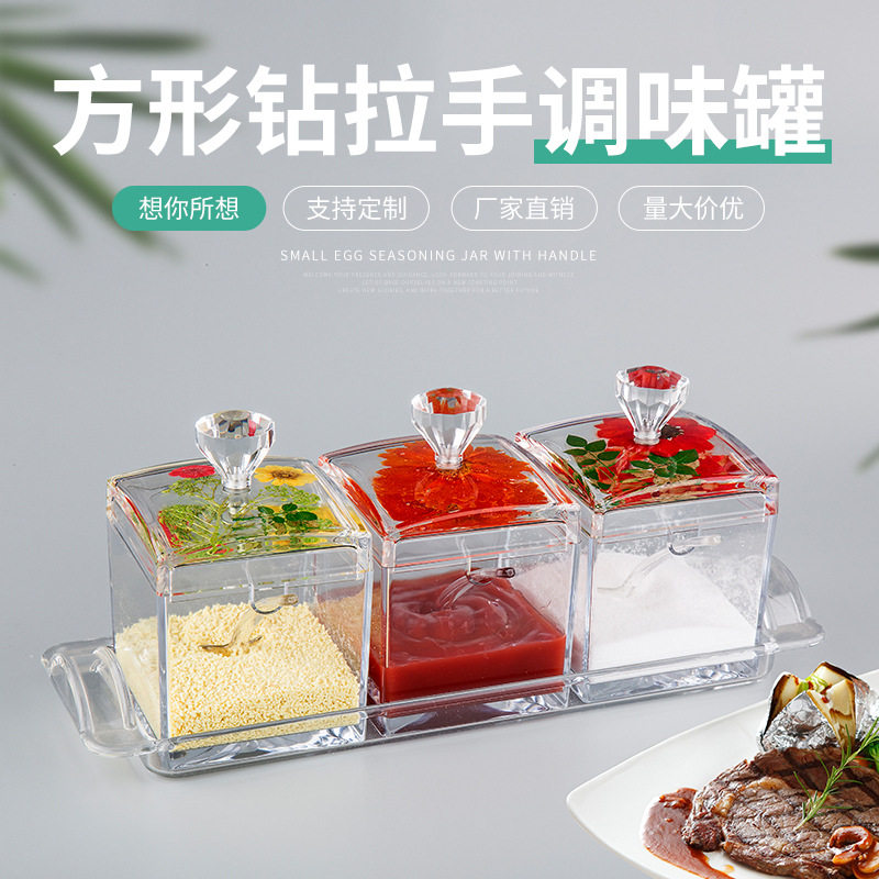 透明干花盖厨房调料盒有机玻璃