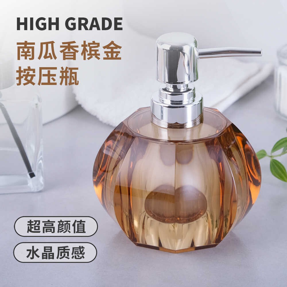 卫浴洗手液分装瓶香槟金色按压瓶水晶质感乳液器高档颜值酒店家用