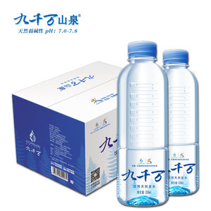 九千万天然弱碱性矿泉水350ml