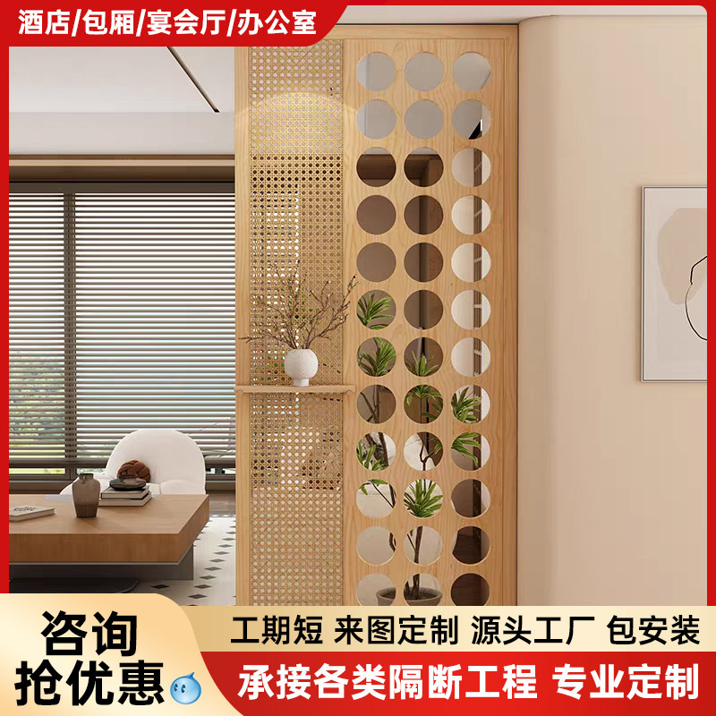 简约实木藤编屏风隔断遮挡玄关客厅卫生间镂空办公室酒店包厢定制