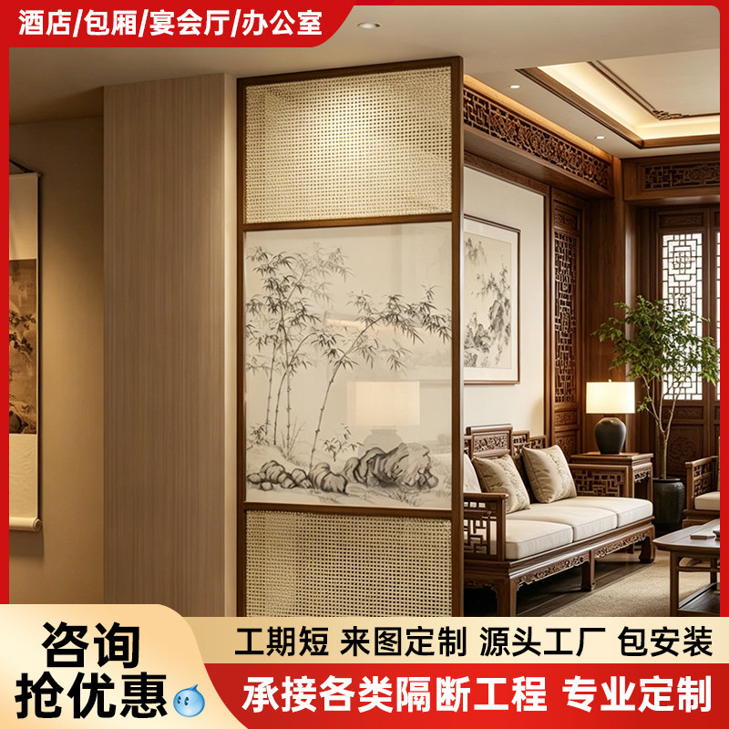 中式实木藤编屏风遮挡卧室餐厅入户办公酒店中式玄关宋代美学隔断