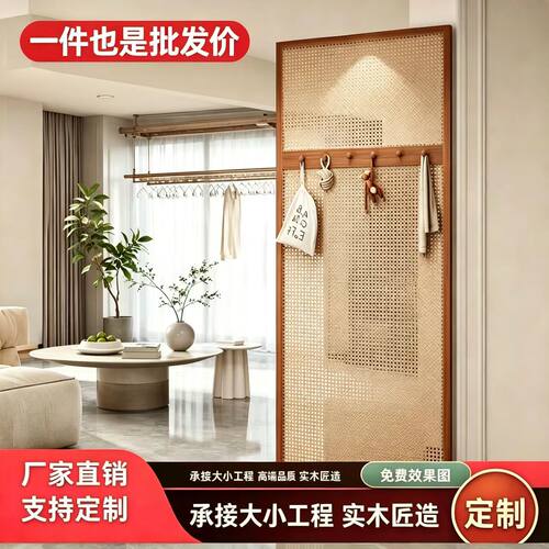 藤编屏风多功能挂衣架隔断遮挡