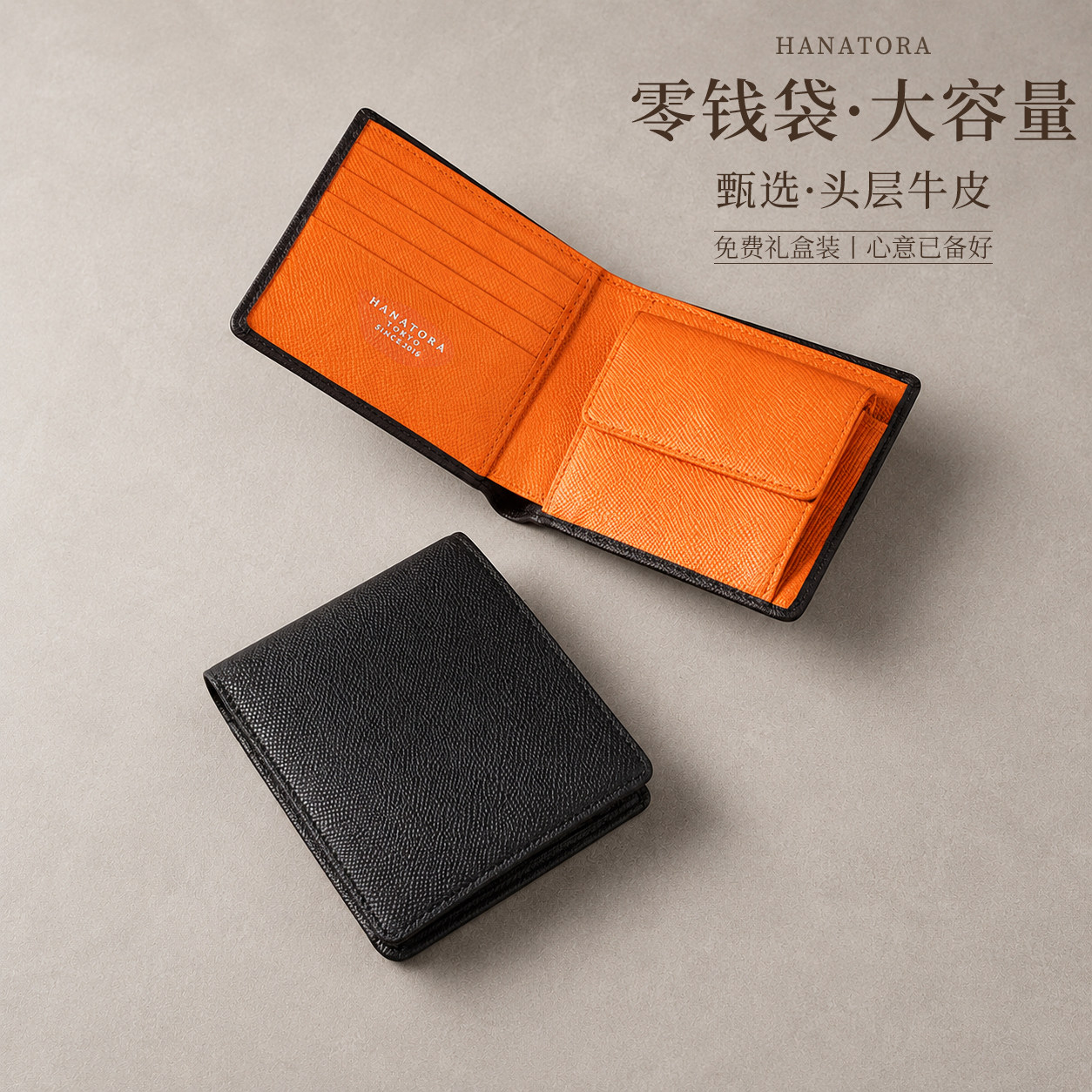 真皮钱包卡包短款两折高级图片