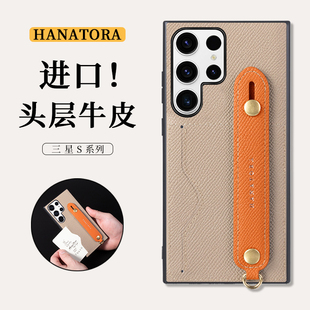 「花虎清仓链接」适用三星S25Ultra手机壳新款插卡真皮腕带支架带挂绳S24+/S23男款女款防摔保护壳轻奢高级感