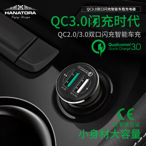智能双口usb插座手机充电器