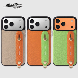 13全包防摔手机套高级感高端男女款 HANATORA花虎适用苹果17 支架腕带可挂绳真皮14 15promax手机壳新款 Air