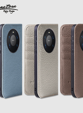 HANATORA花虎适用华为mate80promax手机壳真皮翻盖mate70pro+手机套防摔mate60商务保护壳放卡高级感男款女款