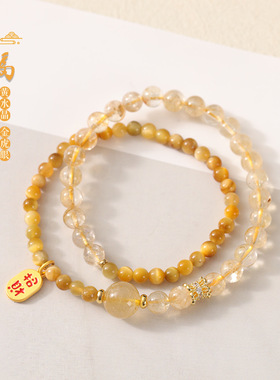 金虎眼黄水晶招米纳福串珠双圈手链女时尚感桶珠手串货源