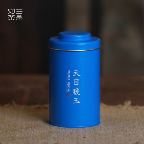 【对白茶舍】天目暖玉黄茶钱群英老师出品花果香玉米须香层次丰富
