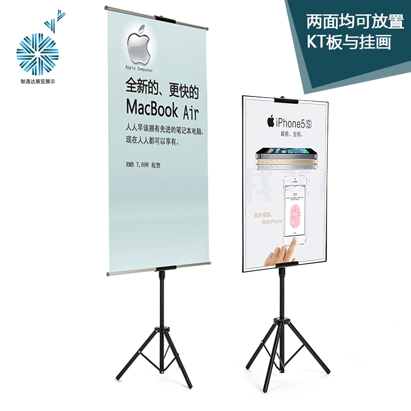 升降双面三角挂画架铁脚展示架POP广告架牌海报架kt板画轴支架子