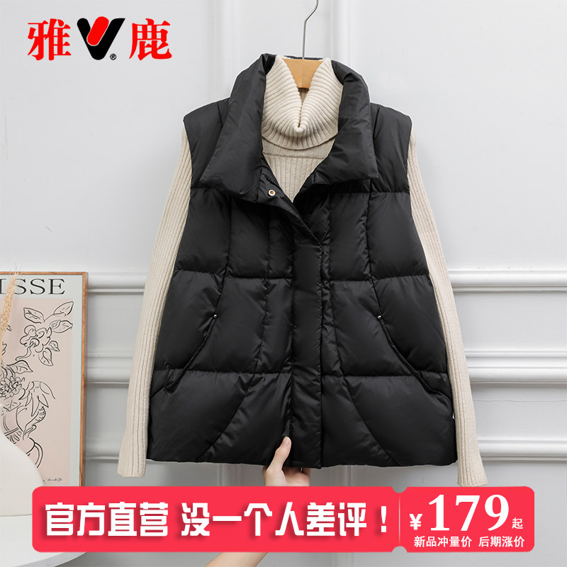 雅鹿2025秋冬新款羽绒服马甲女背心时尚马夹宽松显瘦立领韩版外套