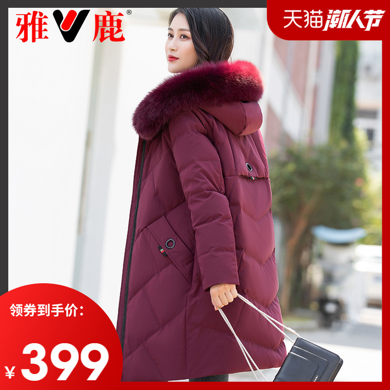 雅鹿2020年新款东大门羽绒服女反季派克中长款真毛领白鸭绒冬装潮
