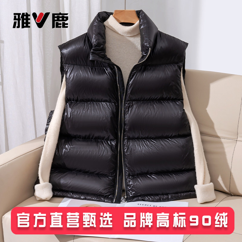 雅鹿2025年新款时尚秋冬加厚羽绒马甲女外穿短款宽松背心马夹外套