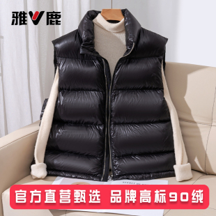 宽松背心马夹外套 秋冬加厚羽绒马甲女外穿短款 雅鹿2025年新款 时尚