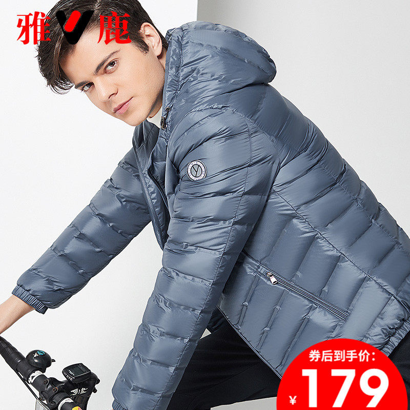 雅鹿轻薄羽绒服男薄款2020新款男士反季短款秋冬季连帽轻便外套潮
