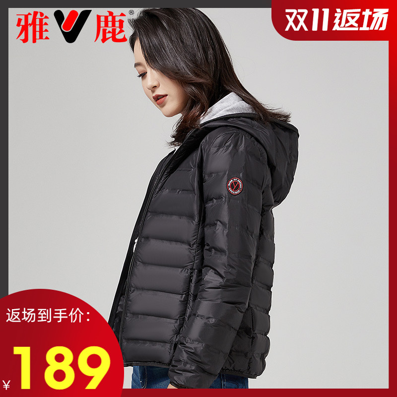 雅鹿2020年秋冬新款轻薄情侣羽绒服女薄款轻便时尚短款小个子外套