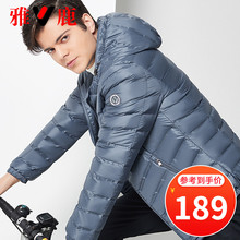 雅鹿轻薄羽绒服男薄款2019新款男士夹克短款秋冬季连帽轻便外套潮