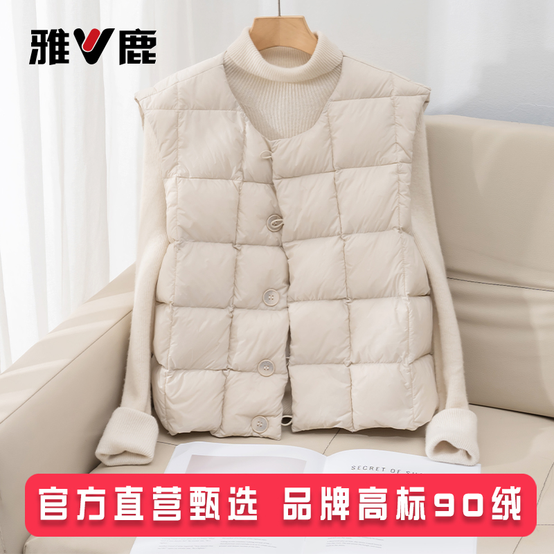 雅鹿秋冬轻薄款羽绒马甲女时尚