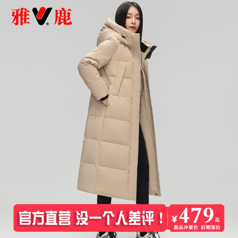 雅鹿羽绒服女长款过膝抗寒2025新款时尚冬季超长连帽加厚冬装外套