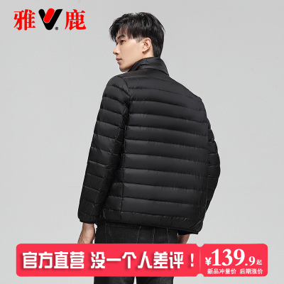 雅鹿立领短款轻便保暖羽绒服
