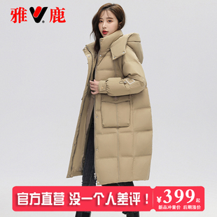 雅鹿长款羽绒服女士冬季2025新款韩版休闲宽松过膝大口袋时尚外套