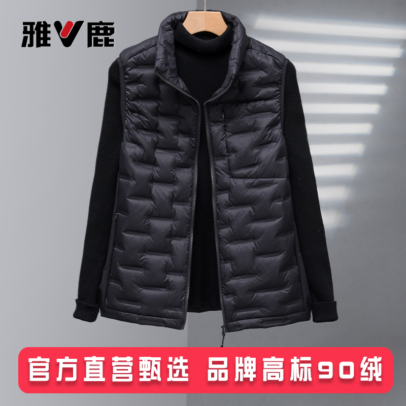 雅鹿轻薄羽绒服马甲修身轻型运动