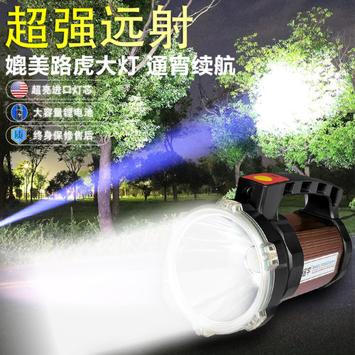 超亮远射led大功率探照灯手电筒