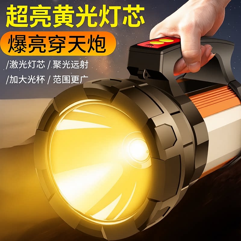 手电筒强光手持可充电超亮led远射防水户外金蝉知了猴工地探照灯