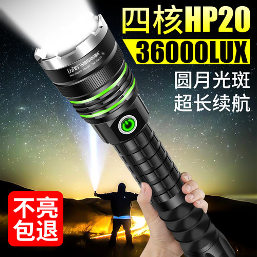 应急聚光超亮远射便携耐用手电筒