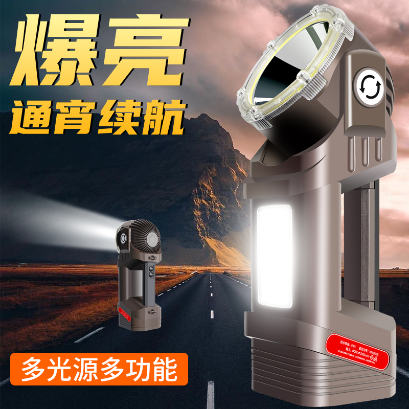 充电激光灯芯转角强光远射手电筒