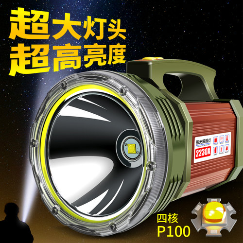 应急手电筒防灾强光远射工地巡逻