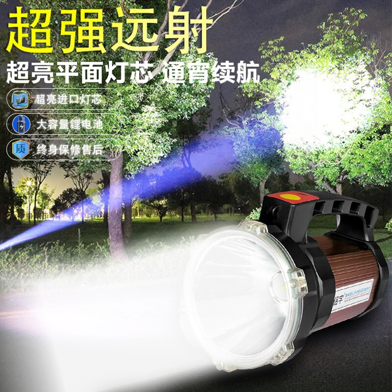 强光手电筒充电应急家用超亮户外远射led大功率多功能工作探照灯