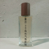 重返1999游戏角色定制香氛六星同人香维尔汀 百夫长 曲娘