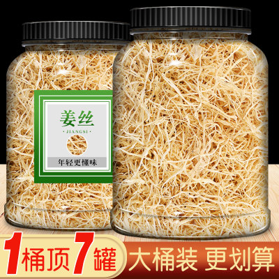 姜茶食用泡水正品桂圆红枣黑糖