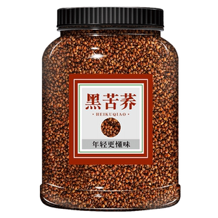 黑苦荞茶官方旗舰店特级正品四川大凉山正宗苦荞茶批发黑荞麦茶包