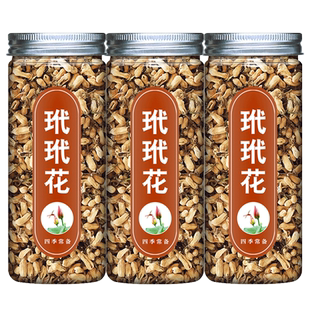 玳玳花新货散装玳玳花茶干代代花可搭佛手玫瑰花茉莉花正品中药材