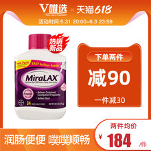 美国原装进口拜耳MiraLAX便便粉软化剂聚乙二醇3350儿童宝宝老人