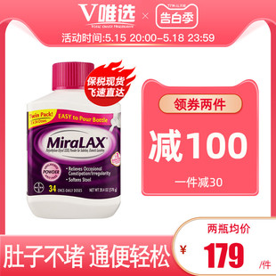 进口拜耳MiraLAX便便粉软化剂聚乙二醇3350儿童宝宝老人 美国原装