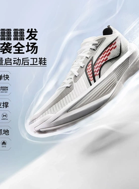 中国李宁Ultra Light 2025 元年白男子䨻丝轻量回弹篮球鞋ABAV007